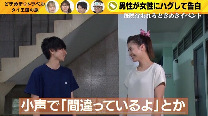 ナース美女に男性陣がドン引き？　会話で「正直難しい…」と思われた理由