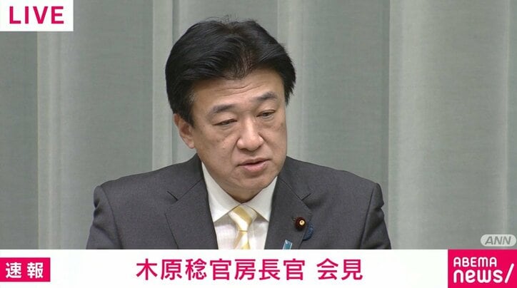 木原稔官房長官