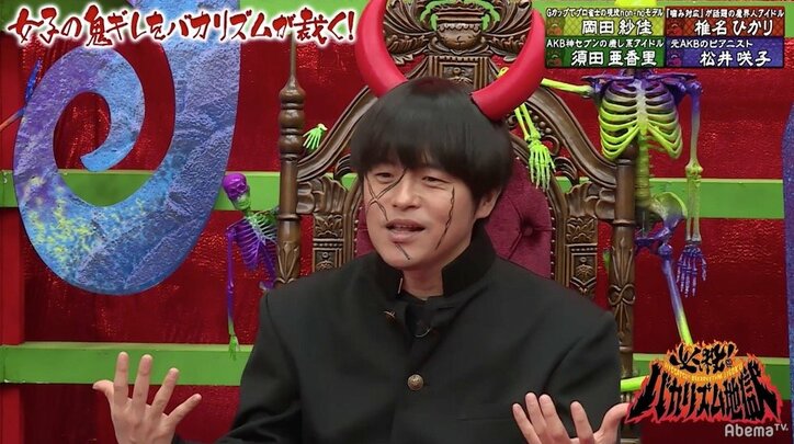 「お尻とか触り放題」“役満ボディー”岡田紗佳、ハロウィンを批判