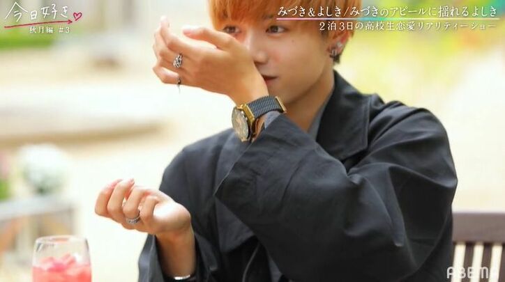 出会って2日目で手を繋ぎ…積極的なみづき、イケメン男子・よしきに猛アプローチ『今日好き』秋月編第3話