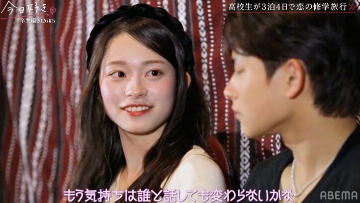 【写真・画像】「モテる男は大変」イケメン男子・けいすけ、美女2人からの質問攻めで大ピンチ？！『今日好き』卒業編2026第5話　5枚目