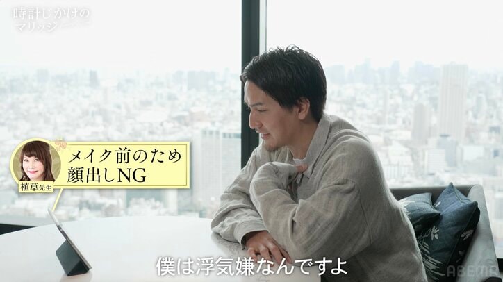 【写真・画像】「浮気は嫌」な“婚約者”に34歳美人社長「アホらしい」「究極生きててくれればいいじゃん」　2枚目