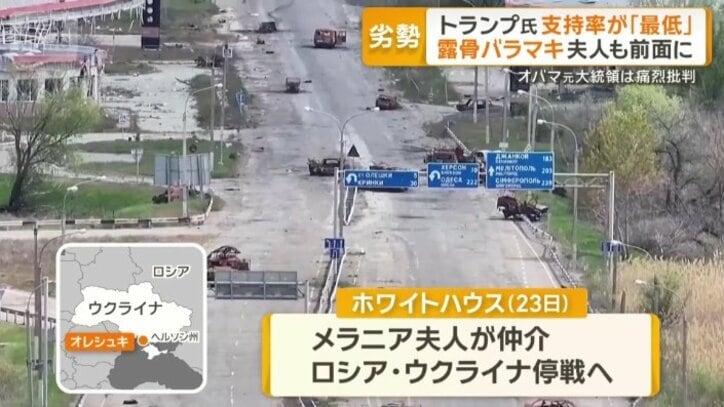 双方の指導部に直接働きかけ