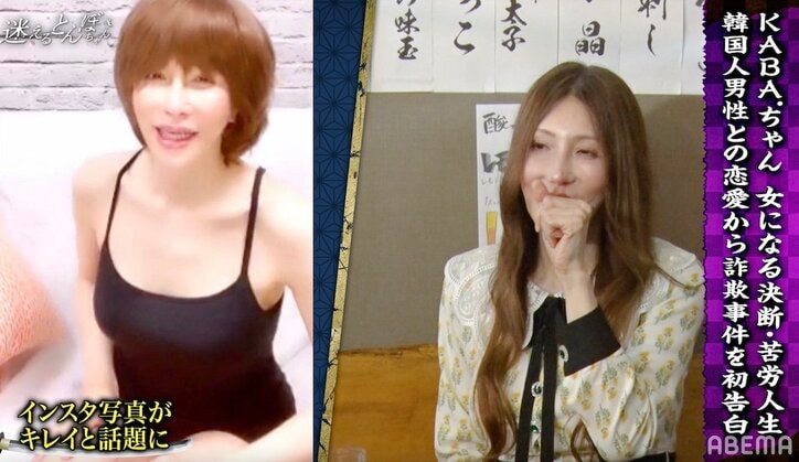 KABA.ちゃん、インスタが「工藤静香似」と話題 本人が意識しているのはジェニロペ