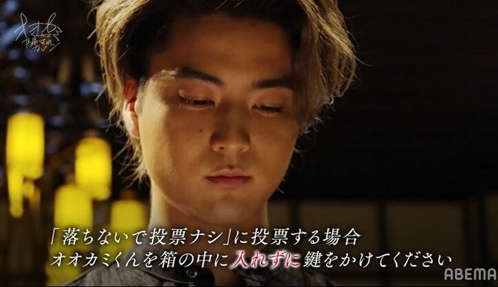 「オオカミくんだったら…」新ルールに女子たち呆然…スタジオも「鳥肌立った」と予想外の展開に 『オオカミくん』第1話