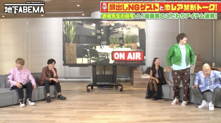 香取慎吾、サラリと豪邸自慢 だたっ広いフロアに「うちのリビングみたい」