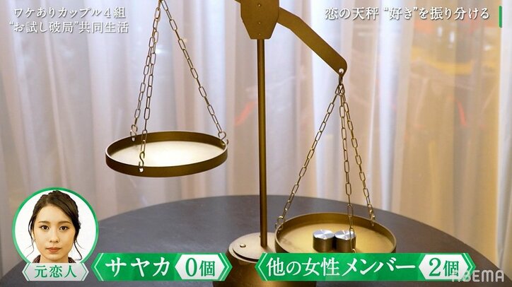 ついに彼女の気持ちが完全に離れる…彼氏呆然「明日会うのに…」『隣恋』第3話