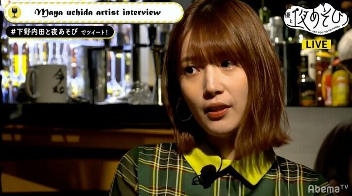 内田真礼、新ミニアルバム「you are here」を語る「ここが私たちみんなの現在地」