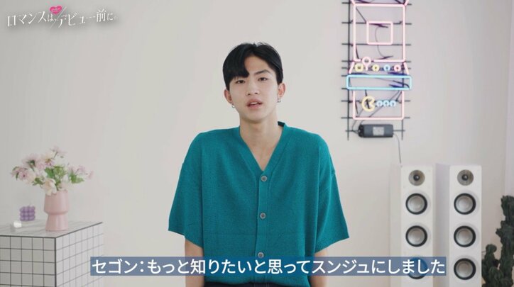 「外見は他の子がタイプ」デート中の男子からの正直すぎる告白に女子のリアクションは！？『ロマンスは、デビュー前に。』#6