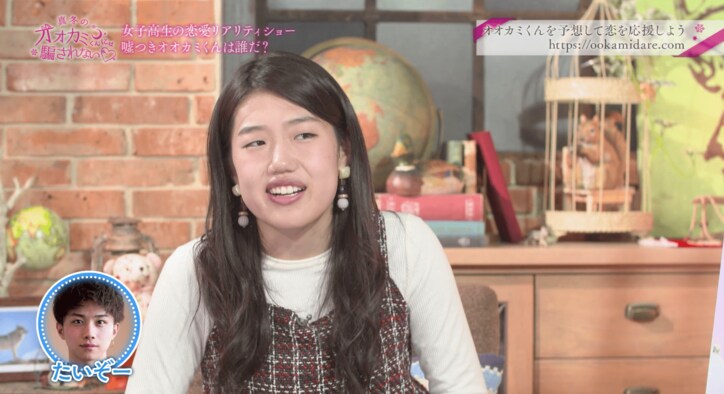 モテ男子の爆弾発言にその場が凍りつく…　横澤夏子らあ然「今の一言は許せない」