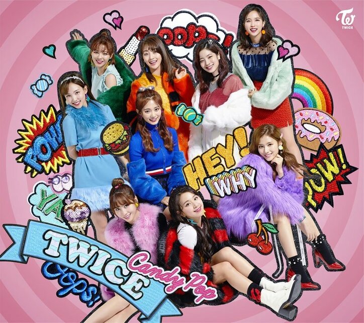 TWICE、ニューシングル『Candy Pop』が2月7日に発売決定　カップリング曲は“双子ダンス”でCMソングに