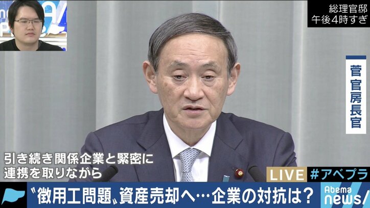 逆転のシナリオ は徴用工への逆提訴 韓国側 差し押さえた新日鉄住金株の現金化を宣言 国際 Abema Times