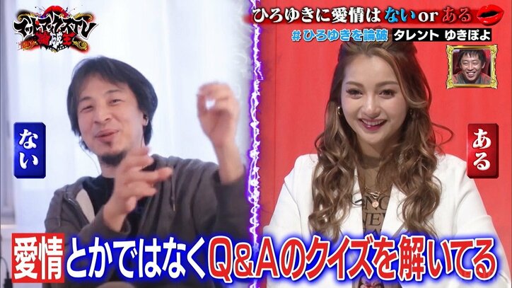 「5月からアメリカへ」ゆきぽよ、海外進出を発表！ きっかけはひろゆきのアドバイス