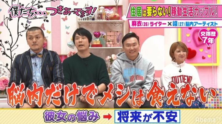 かまいたち濱家、「面白くないことはやりたくない」と豪語する脳内アーティストに「バカじゃないの?」と一蹴