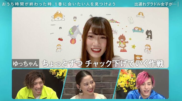 グラドルがリモート合コンにビキニで参戦!セクシーアピールで男性陣を骨抜きに