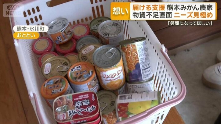 運び入れられた支援物資