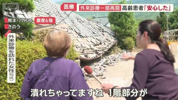 屋外へ救助されが…