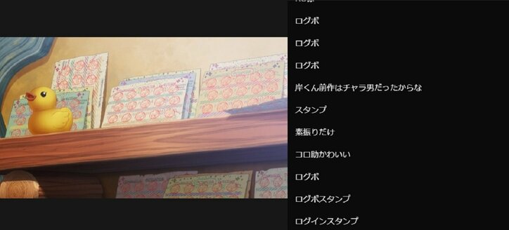 ファンなら見慣れた例のやつも!「プリンセスコネクト!Re:Dive」#12/ABEMA的反響まとめ