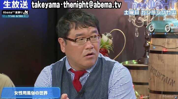 「女性が風俗に行くことが一般的になってほしい」女性用風俗店の愛用者が赤裸々に語る