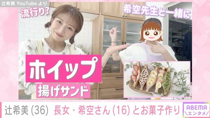 【写真・画像】 2枚目