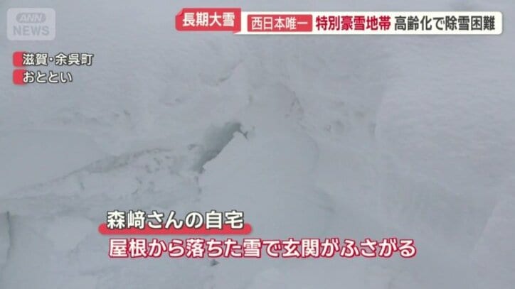 屋根から落ちた雪が原因で、玄関が使えなくなっていた