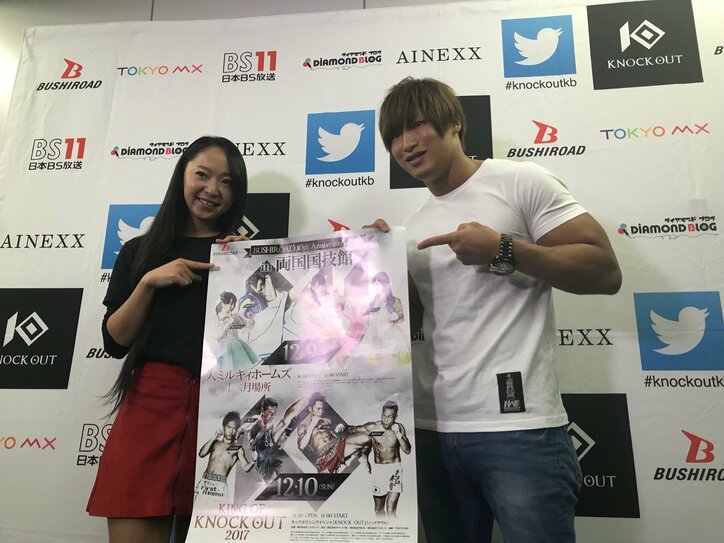 飯伏幸太、「僕も爆発したい」 12.9KNOCK OUT両国大会のアンバサダーに就任