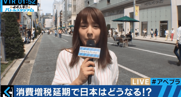 消費増税延期で日本はどうなる? 各政党の議員が大激論