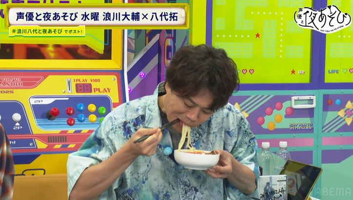 浪川大輔のひらめき連発にスタジオ騒然！八代拓は地元・岩手県の魅力を紹介！　7枚目