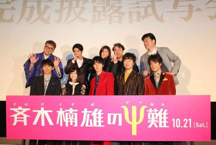 山崎賢人の可愛さに“福田組”メロメロ「子犬のように待っている」