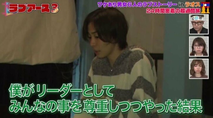 海外旅でチップミスし、男泣き「僕が全部責任を…」　60万“前借り”交渉成功できるか？