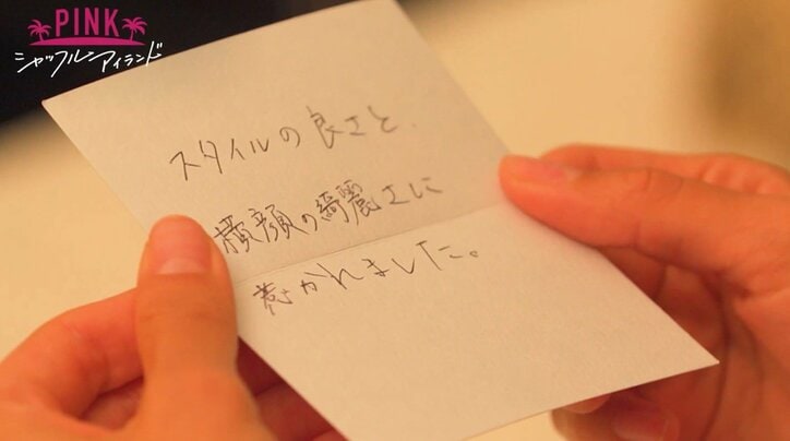 ナイスバディな爆モテ・お姉様系美女に年下イケメンが必死のアピール「敬語とかやめるのどうっすか？」『シャッフルアイランド Season2』 