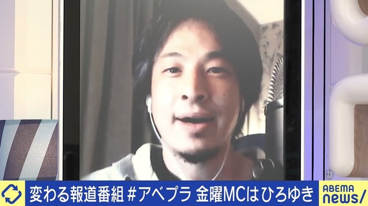 ひろゆき氏が“コロナ最前線”の医師6人に質問「ワクチン反対派のコロナ患者はどう思う？」「医療従事者はワクチンを義務化するべき？」