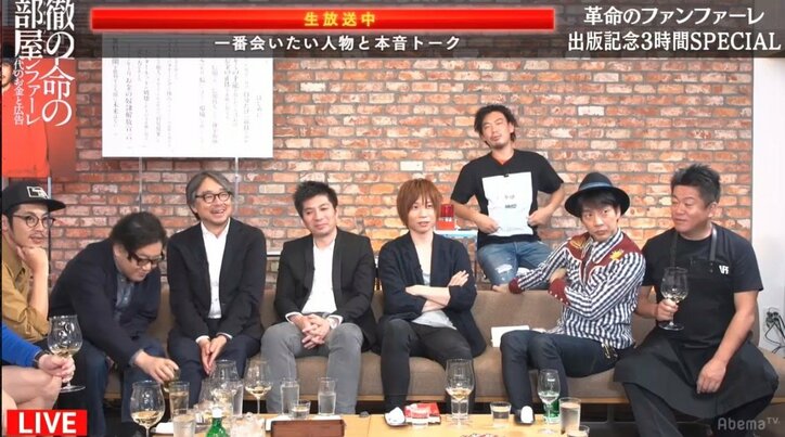 堀江氏、秋元氏らが豪華特典を次々提案！キンコン西野の１人１万円クラウドファンディング、３時間で800万円突破！