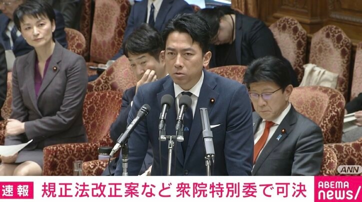 衆議院の特別委員会