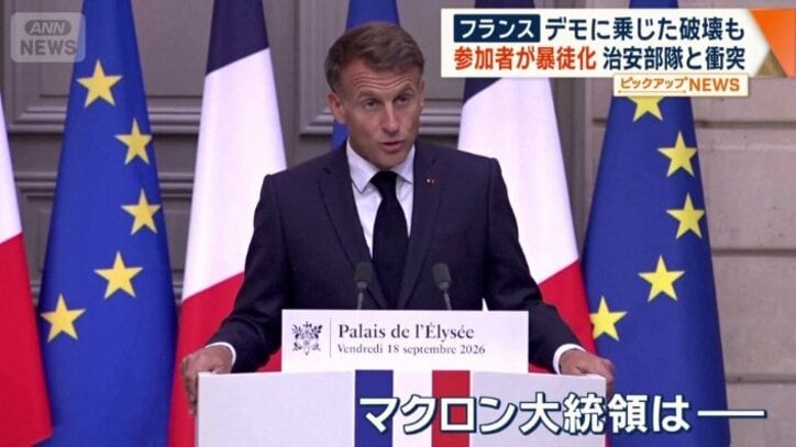 フランスのマクロン大統領