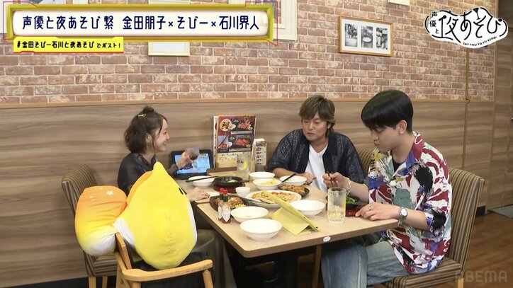 石川界人の魂の訴えに“NGなし声優”森久保祥太郎がガチ反省！夜あそびファミリーが“ファミレス”で真剣トーク！　2枚目