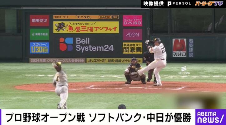 【写真・画像】「実力はまじで本物」「あれだけ攻められて…」山川穂高がエグすぎるホームランを叩き込む瞬間　里崎氏もホームラン王に太鼓判「ライバルいないんじゃないのかな」 1枚目