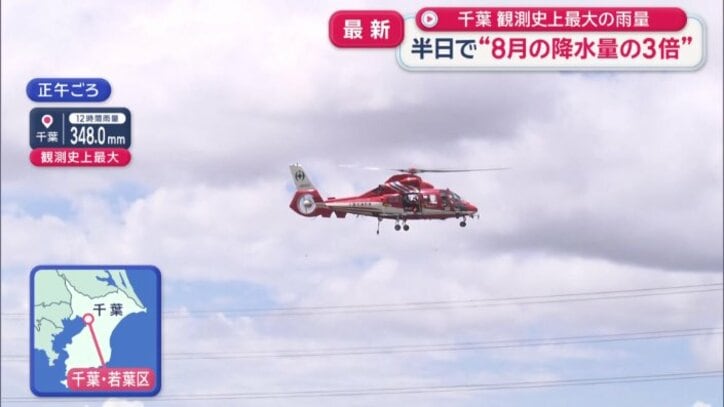 ヘリコプターによる上空からの捜索