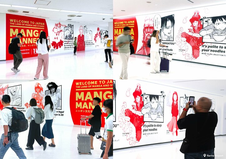 [Photos/Images] Transforming Etiquette Awareness into a "Fun Learning Experience" Through Japanese "Manga Culture"! "MANGA MANNERS" Wins Good Design Award 2025 4th
