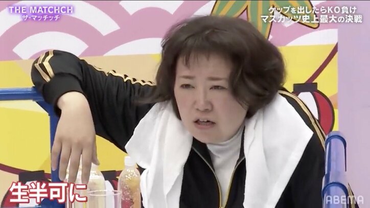 森三中・黒沢、恵比寿マスカッツをフルボッコ…本気の一撃、酸欠、そして号泣「マジでいかせてもらいました」