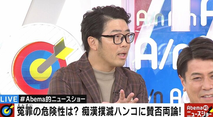 千原ジュニア「痴漢冤罪はコワイ」 恐怖エピソードと予防策に視聴者からの声が続々