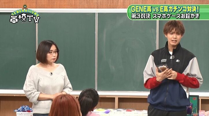 片寄涼太、自らを“GENEの葛飾北斎”とデザイン対決に自信! メンバーは「ヤバイ」「初期のファミコンの画素数」と総突っ込み