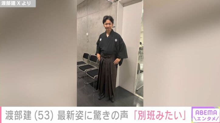 渡部建