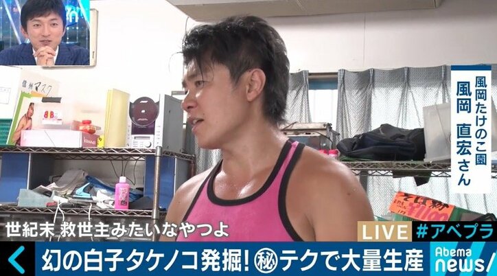 カブトムシやコケを売って年間3000万円の売上も…日本の山が持つ意外なポテンシャル