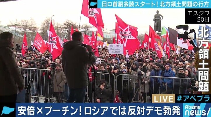 ロシア国内は極左から極右まで返還反対で一致か…北方領土交渉で強硬姿勢を貫くプーチン政権の戦略