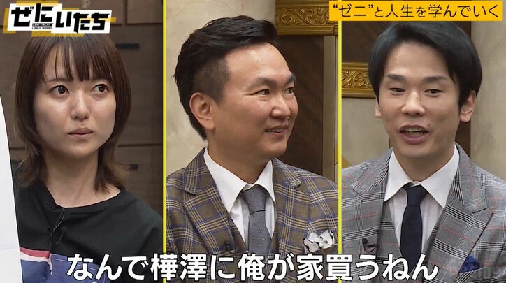 かまいたち美人マネージャー、現在「謹慎中」を濱家からバラされる、その理由とは？