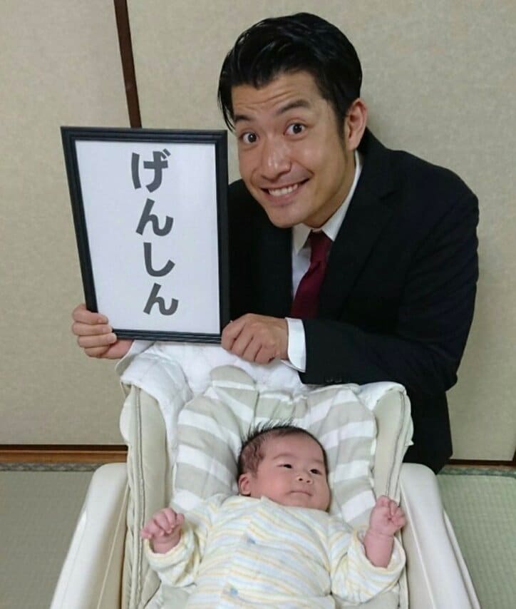 ものまね芸人 スズケン 子どもが誕生した事を報告 あの方の名前を1文字意識して 話題 Abema Times