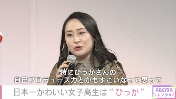 日本一かわいい女子高生 に大平ひかるさん 本当に幸せです 女子高生ミスコングランプリ 芸能 Abema Times