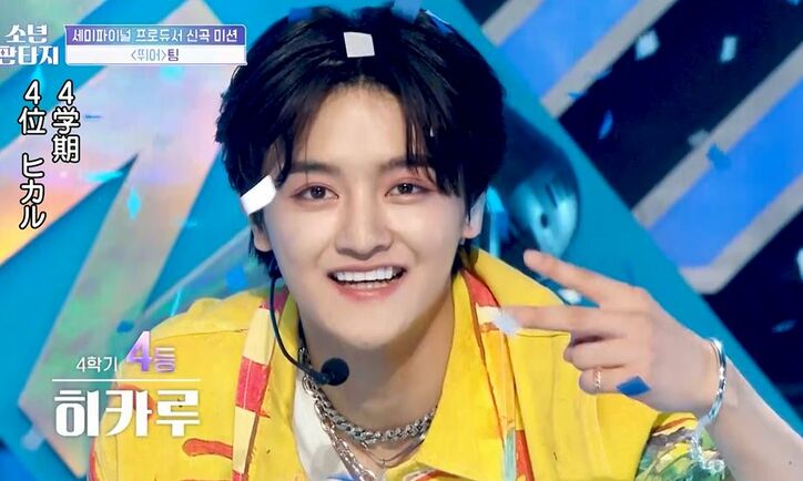 圧倒的存在感の日本人練習生がステージを掌握! 審査員たちも大絶賛 「ヒカルしか見えない」「彼はレジェンド」