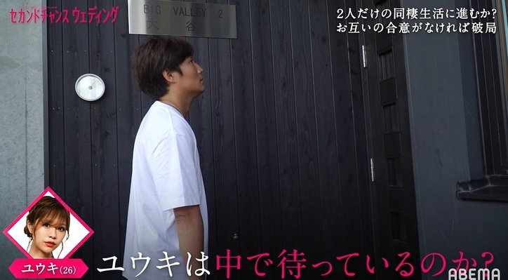 37歳バツイチ男性、26歳美女と再婚ならず落胆「私たちは合わない」後悔も『セカンドチャンスウェディング』第4話